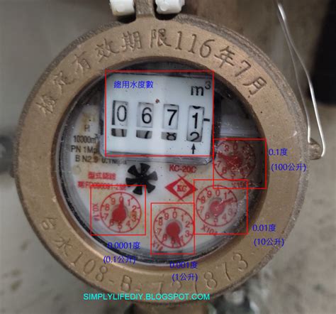 水表位置查詢|自來水全球資訊網